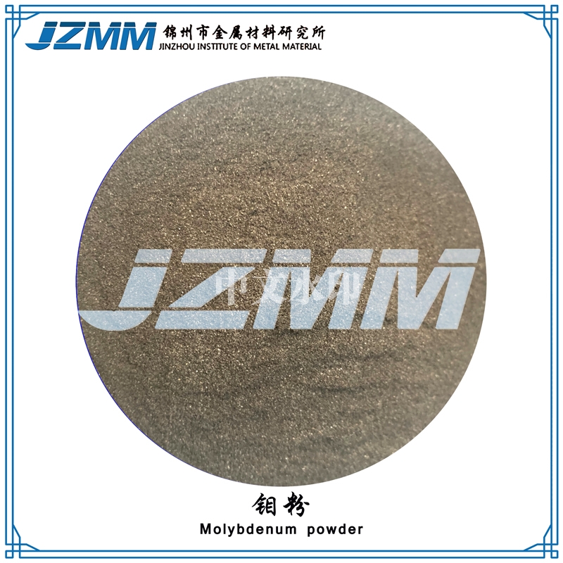 Molybdenum powder